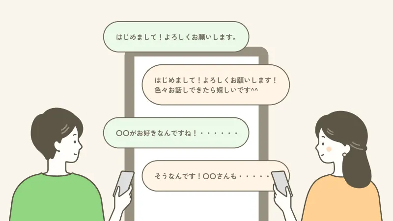 丁寧なメッセージのやり取りをしている女性と男性のイラスト