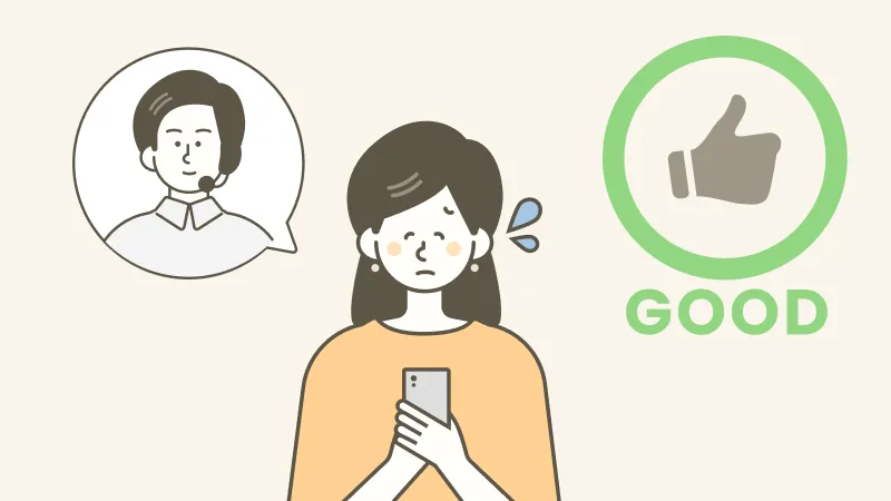 困ったときに相談・通報する女性のイラスト