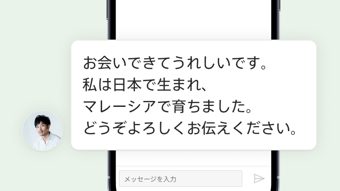 個人情報