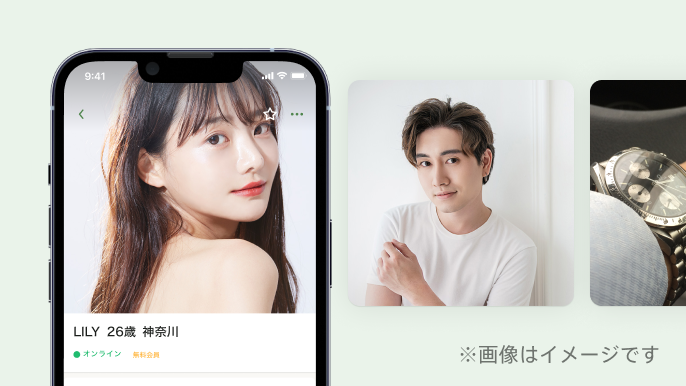 個人情報