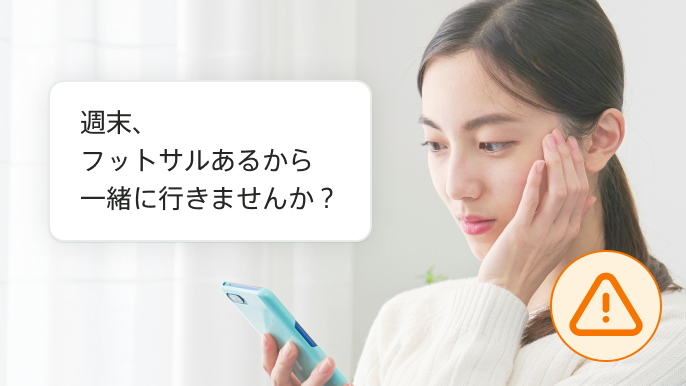 個人情報