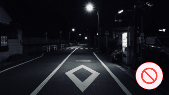 公共の場で会う