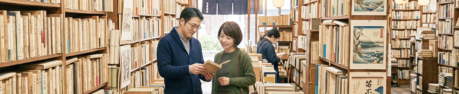 書店で本を読む男女の写真