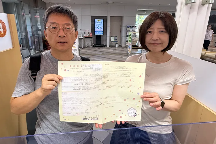 婚姻届を手にした二人
