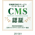 CMS認証マーク